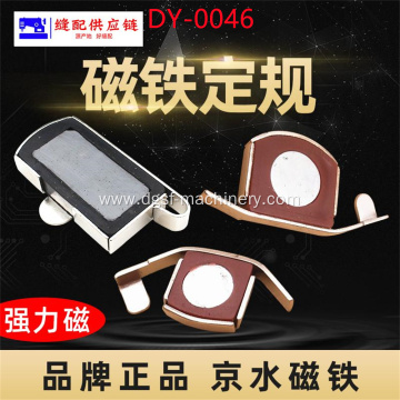 Authentic Jingshui Brand Size Strong Magnet DY-046